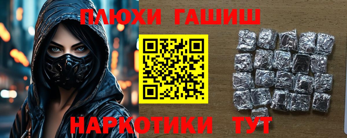 закладки  ГАШИШ hashish  Гашиш AMNESIA HAZE  Вход с VPN  Мариинск  ГАШ 