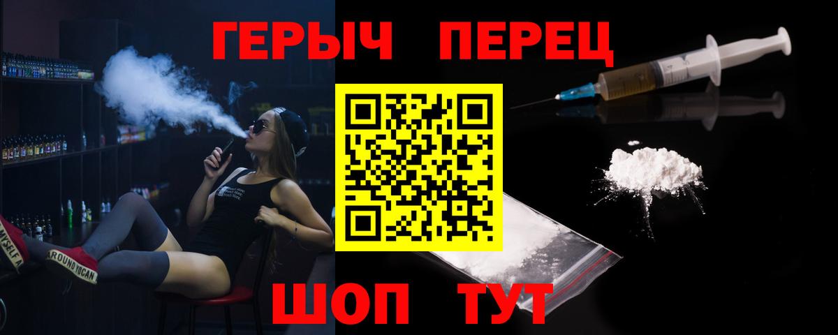 Героин Афган  Вход с VPN  Мариинск 