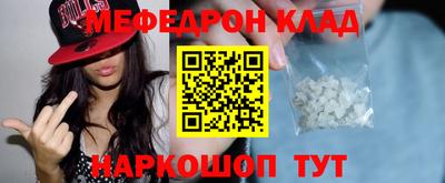 mdma Гусев