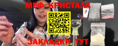 стаф Гусь-Хрустальный