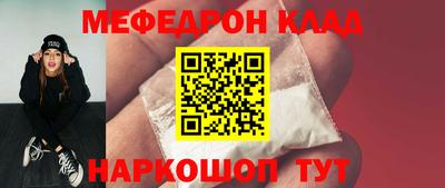 стаф Гусь-Хрустальный