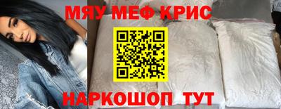 стаф Гусь-Хрустальный