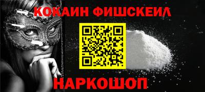 стаф Гусь-Хрустальный
