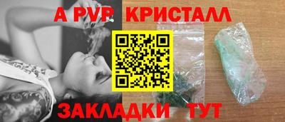 Альфа ПВП Гусиноозёрск
