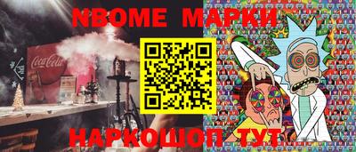 стаф Гусь-Хрустальный