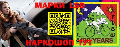 стаф Гусь-Хрустальный