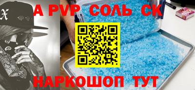 Альфа ПВП Гусиноозёрск
