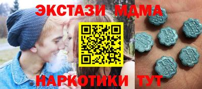 стаф Гусь-Хрустальный
