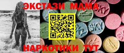 Альфа ПВП Гусиноозёрск