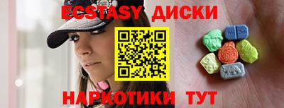 mdma Гусев