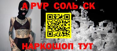 Альфа ПВП Гусиноозёрск