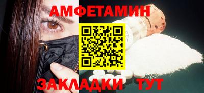 Альфа ПВП Гусиноозёрск
