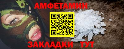 Альфа ПВП Гусиноозёрск