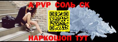 Альфа ПВП Гусиноозёрск