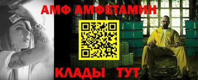Альфа ПВП Гусиноозёрск