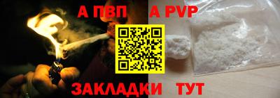 Альфа ПВП Гусиноозёрск