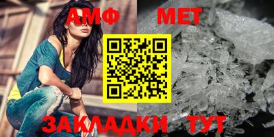Альфа ПВП Гусиноозёрск