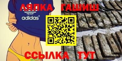 Альфа ПВП Гусиноозёрск