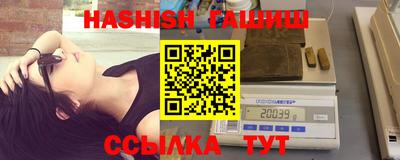Альфа ПВП Гусиноозёрск