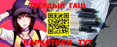стаф Гусь-Хрустальный
