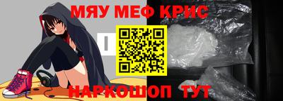 mdma Гусев