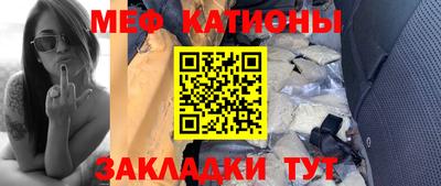 стаф Гусь-Хрустальный