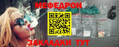 Альфа ПВП Гусиноозёрск