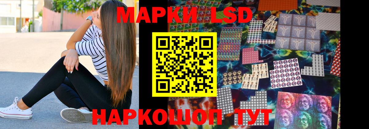 Мариинск  Лсд 25 экстази кислота  ссылка на мегу зеркало  ЛСД экстази ecstasy  Вход с VPN 
