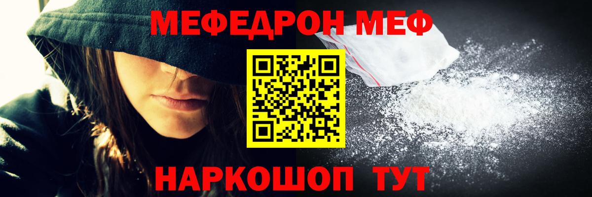 сколько стоит  Мефедрон VHQ  Меф 4 MMC  ОМГ ОМГ ссылки  Вход с VPN  Мариинск  МЕФ  МЯУ-МЯУ 