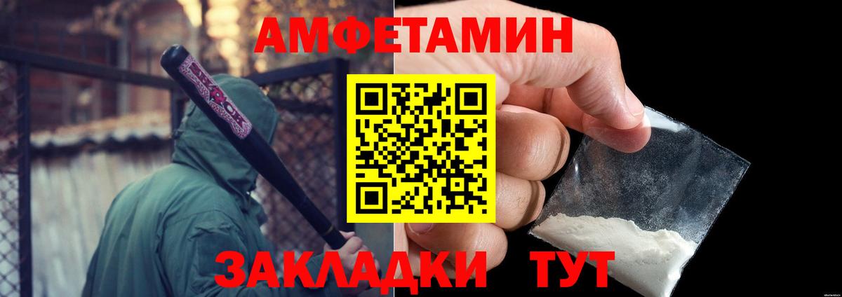 Мариинск  Метамфетамин кристалл  Вход с VPN 