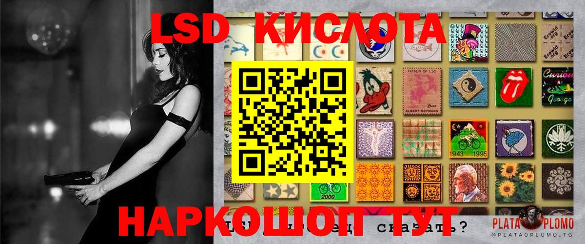 Мариинск  Марки 25I-NBOMe 1,8мг  Вход с VPN 