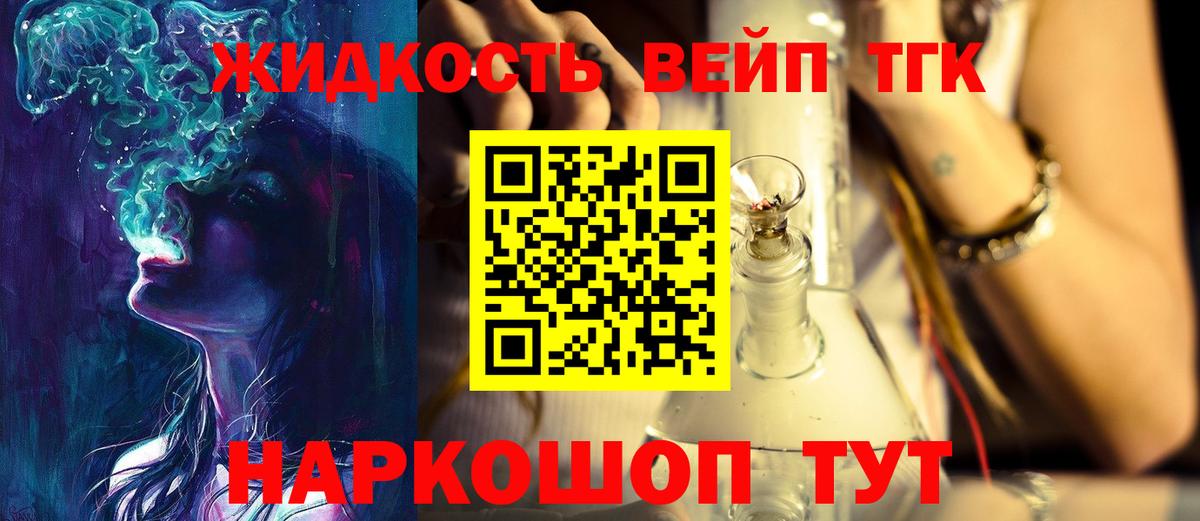 МАРИХУАНА Мариинск