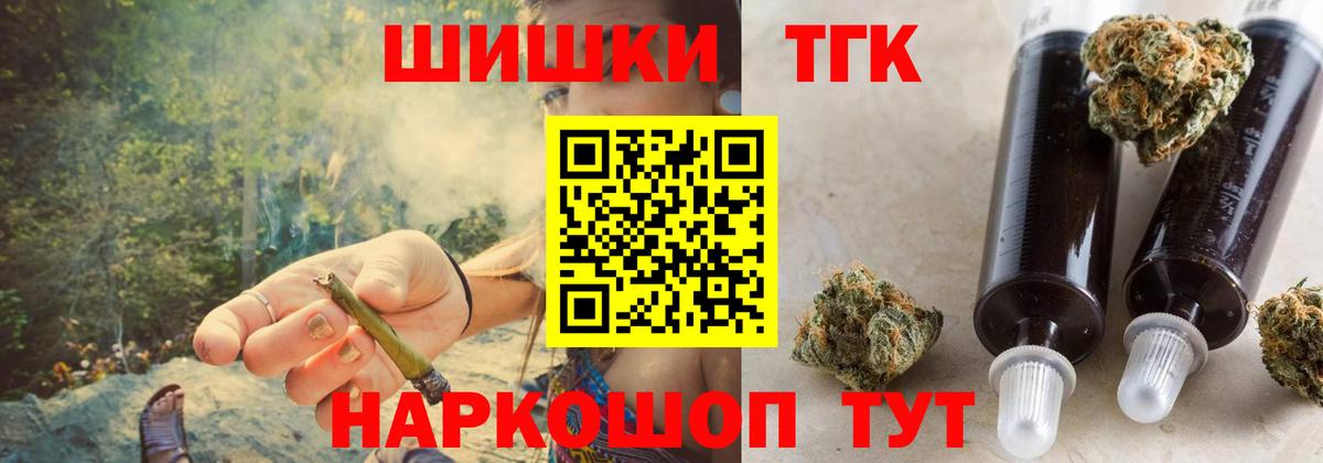 Конопля Bruce Banner  Конопля OG Kush  Вход с VPN  Шишки марихуана OG Kush  Мариинск  Канабис сатива 